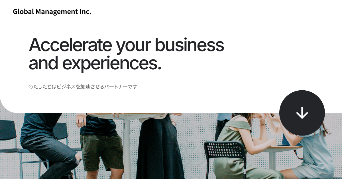 サロンサイト例